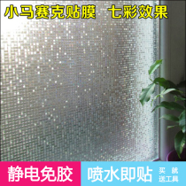 3D mosaic electrostatic glass film Three-dimensional insulation film Office Kitchen Bathroom glue-free window grille Window sticker