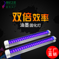 UV lamp Curing lamp UV irradiation lamp Shadowless glue double row LED high power 365nm purple light printing lamp
