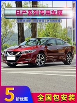 Suitable for Nissan Sylphy Xiaoke Qiaojun Blue Bird Teana Tiida Car Film Sun Film Explosion-proof Glass Film