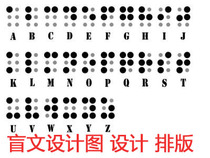 Braille Braille Translation Braille Translation Custom Braille Translation Production Braille Production Braille Signage