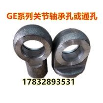 Hydraulic cylinder earring base accessories full of lifting ear welding cylinder bottom forging blank casting processing customized