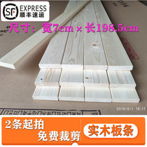 Pine solid wood bed board 1 8 meters fir bed slats pine bed slats 2 meters DIY handmade small wooden strips can be customized