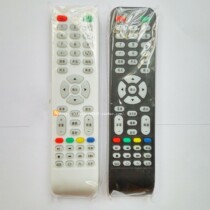 DYY trump HK trump trump world original LCD TV remote control network TV remote control remote control