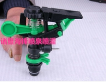Factory sales: plastic lawn nozzle plastic adjustable controllable angle grass nozzle plastic rocker arm nozzle