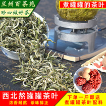 Chunjian tea Gansu boiled can Tea Tea Tea Tea Dingxi Tianshui Longnan West and boiled tea in bulk 500g