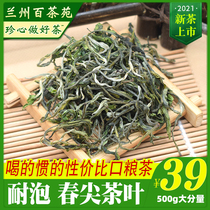 Chunjian Tea Gansu 2021 Tianshui Dingxi Linxia boiled can Tea bulk 500g Lanzhou Chunjian green tea