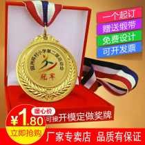 Medals custom metal medal marathon games bronze medal taekwondo listed kindergarten childrens gold medal