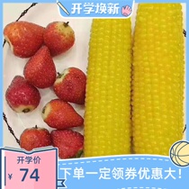 21 years of Hazel pure yellow grain 15 sticks Heilongjiang Zhen pure organic glutinous sweet corn 15 vacuum packaging