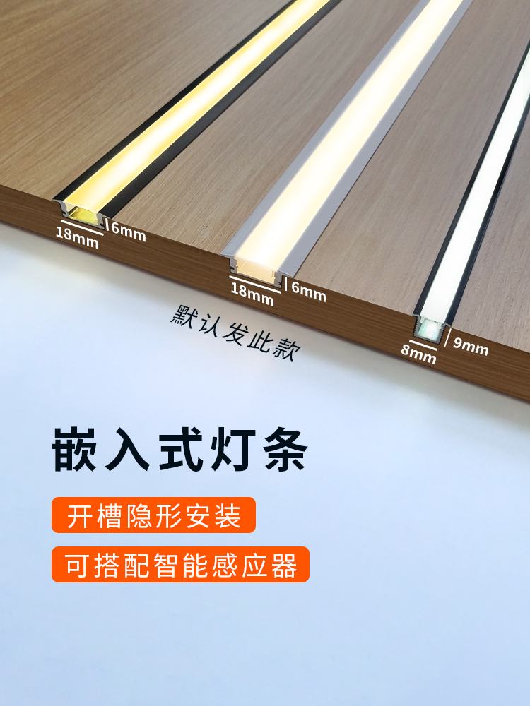 Built-in wardrobe wine cabinet induction light with open door is the light card slot cabinet lamp led shoe cabinet kitchen cabinet light strip