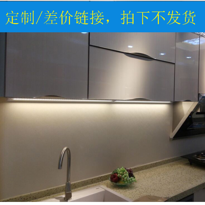 Make up the difference