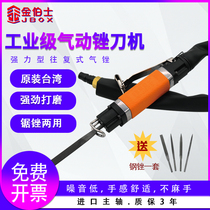 Kimberth AF5 pneumatic grinding machine AF10 gas reciprocating file pneumatic file machine air frustration saw knife Hollow grinding