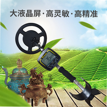  Underground metal detector Handheld high-precision outdoor treasure hunting instrument can distinguish between gold silver and copper antique archaeological detector