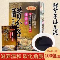 Foot Bath Foot Foot Foot Vinegar Ion Acetate Water Potion Foot Bath Bag