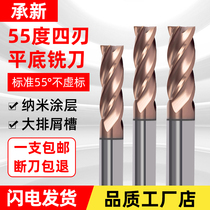 55 degree tungsten steel milling cutter 4-blade lengthened hard alloy steel cnc cnc tool straight shank coated flat end mill