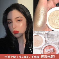 Doke diamond fairy ginger two-color high-gloss glitter Face brightening blush repair all-in-one plate Mashed potatoes pearlescent