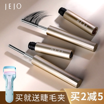 jejo mascara waterproof fiber long roll teething without fainting lasting thick and dense beating bottom stereotyped students official Ji Jiu