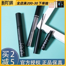  Korea unny mascara bottoming Waterproof long curly fine brush head Very fine non-halo lasting female official flagship store
