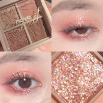 novo four-color eye shadow dumb Pearl earth color ins Super fire glitter sequin waterproof parity official flagship