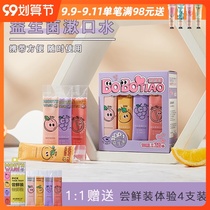 Artist Probiotics Fruit Flavor Portable Mouthwash Clean Bad Breath No Add Pregnant Children Available