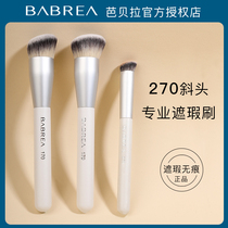 Barbella concealer brush 270 round head do not eat powder foundation brush novice soft hair makeup brush Net red portable Barbera