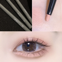 unny lying silkworm pen recommended lying cicada double head highlight eye makeup shadow natural outline to female eyeliner pens