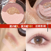 Juduo Orange Baking Biscuits Eye Shadow Pearlescent Waterproof Glitter Small Plate Portable Earth Color Sequins Parity Minor