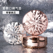 South Korea Love to air cushion age20s powder bottom BB cream Flawless Moisturizing Persistent Sunscreen Isolation Three-in-one No Demakeup Woman