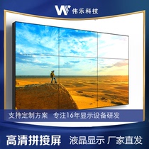 Exhibition Hall splicing screen 42 49 55 inch LCD LED seamless large screen display TV wall advertising HD