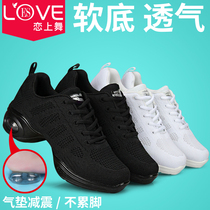 Love dance 2018 new square dance shoes adult soft bottom sailor jazz dance women shoes breathable dance shoes women Summer