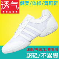Romance Dancing Athletic Bodybuilding Shoes Soft-bottom Cheerleader Shoes Training Shoes White Square Dance Shoes Women Adults Gymnastics Shoes