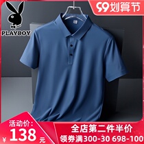 Playboy high-end ice silk short sleeve T-shirt mens summer thin business casual polo shirt mens shirt shirt