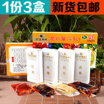  1 part 3 boxes Zhongzhou Shi Baozhai Tofu Milk 4 flavors 300g * 3 gift box Chongqing specialty Chinas time-honored brand