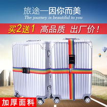  Luggage one word password lock Cross packing strap Trolley Travel consignment bundling reinforcement fixed strapping strap rope