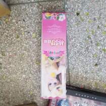 60cm Barbie Ice Princess (with music)