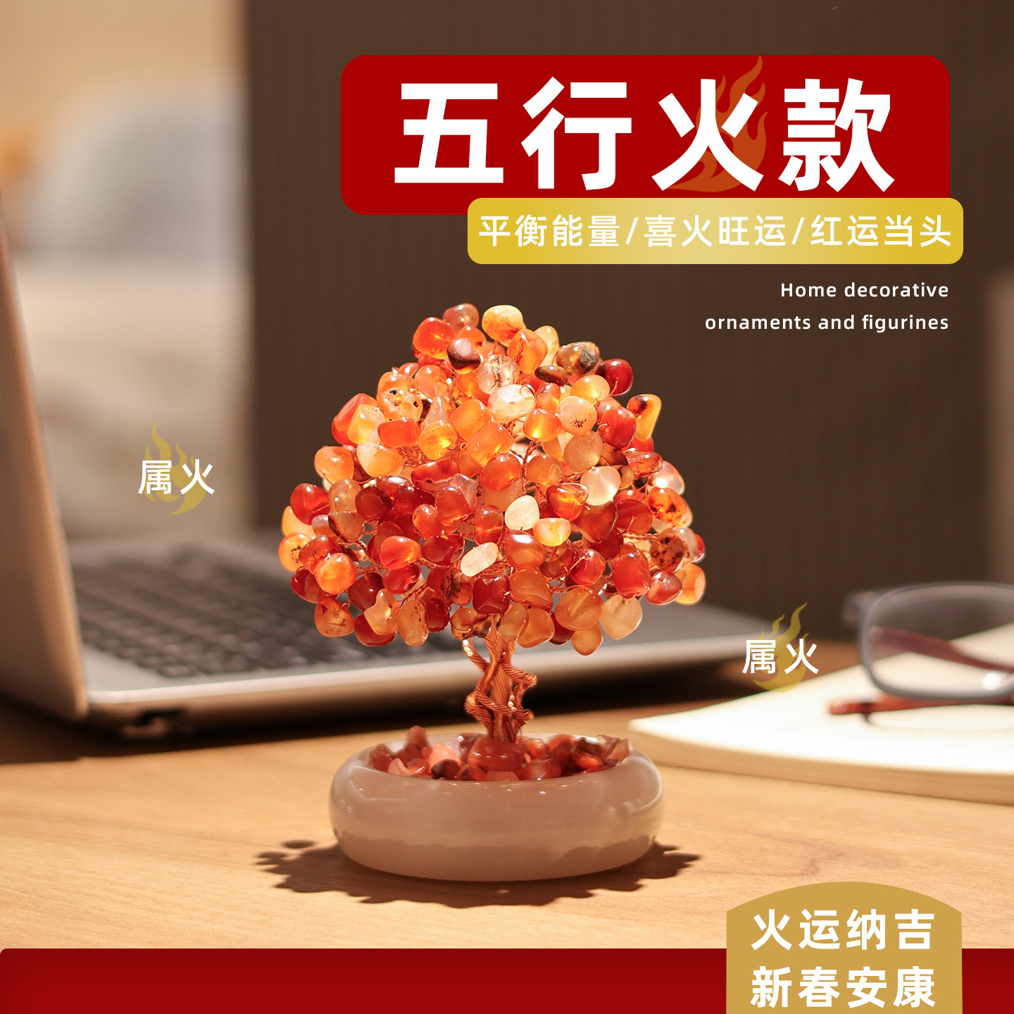 天然玛瑙桌面摆件-天然玛瑙桌面摆件促销价格、天然玛瑙桌面摆件品牌- 淘宝