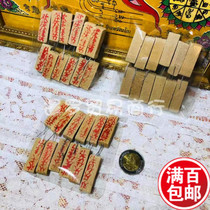 Thailands new spot one pack of 12 imported digital password incense universal