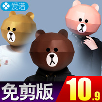Brown bear headgear mask female and male cute net celebrity shaking voice fun anime characters funny creative paper model animals