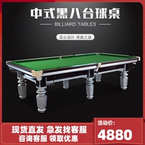 Home pool table standard adult American black eight English snooker high-end table table table tennis table two in one