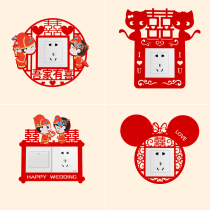 Wedding Celebration Supplies Grand Total Wedding Festive Switch Post Wedding WEDDING DECORATION HAPPY CHARACTER NON-WOVEN WALL STICKUP WEDDING HOUSE PLACEMENT SUIT