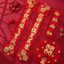 Wedding to the male Fang gate female Fang out of the new wedding house Helianz Countryside Creative Joy Character Full Wedding Celebration Items