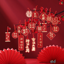 Lahua wedding arrangement wedding room decoration womens bedroom door handle hanging ornaments living room small couplet happy character pendant