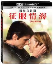 4K UHD traditional Chinese version of the Blu-ray movie BD Mr Sweetheart conquers the sea of love Jerry Maguire Hillsong