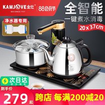 Gold stove K9 full intelligent electric kettle Tap water connection filter Automatic kettle household water purifier version