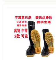 Back force 807 high tube rain shoes mens rain boots autumn beef tendon waterproof shoes mens middle tube water boots rubber shoes men