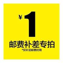 Fill you fei zhuan pai