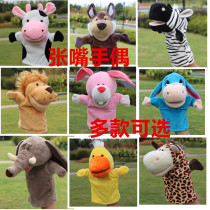 Hand Puppet Toy Animal Gloves Mouth Able To Move Plush Lions Belly-to-child Baby Appeasement Early to teach parent-child