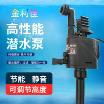 Jinlijia fish tank three-in-one silent oxygen pump PB-260-320-360 460 560 aquarium pump
