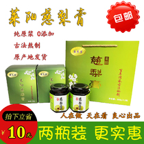 Pear Yangtang Laiyang Ci Liao Luer Port 250g * 2 pure hand-added pregnant baby edible