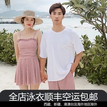 Couple swimsuit womens summer conservative 2021 new one-piece skirt covering belly thin split swimming trunks mens beach suit