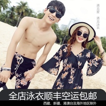 Couple swimsuit bikini three-piece swimsuit women conservative belly thin seaside beach lovers